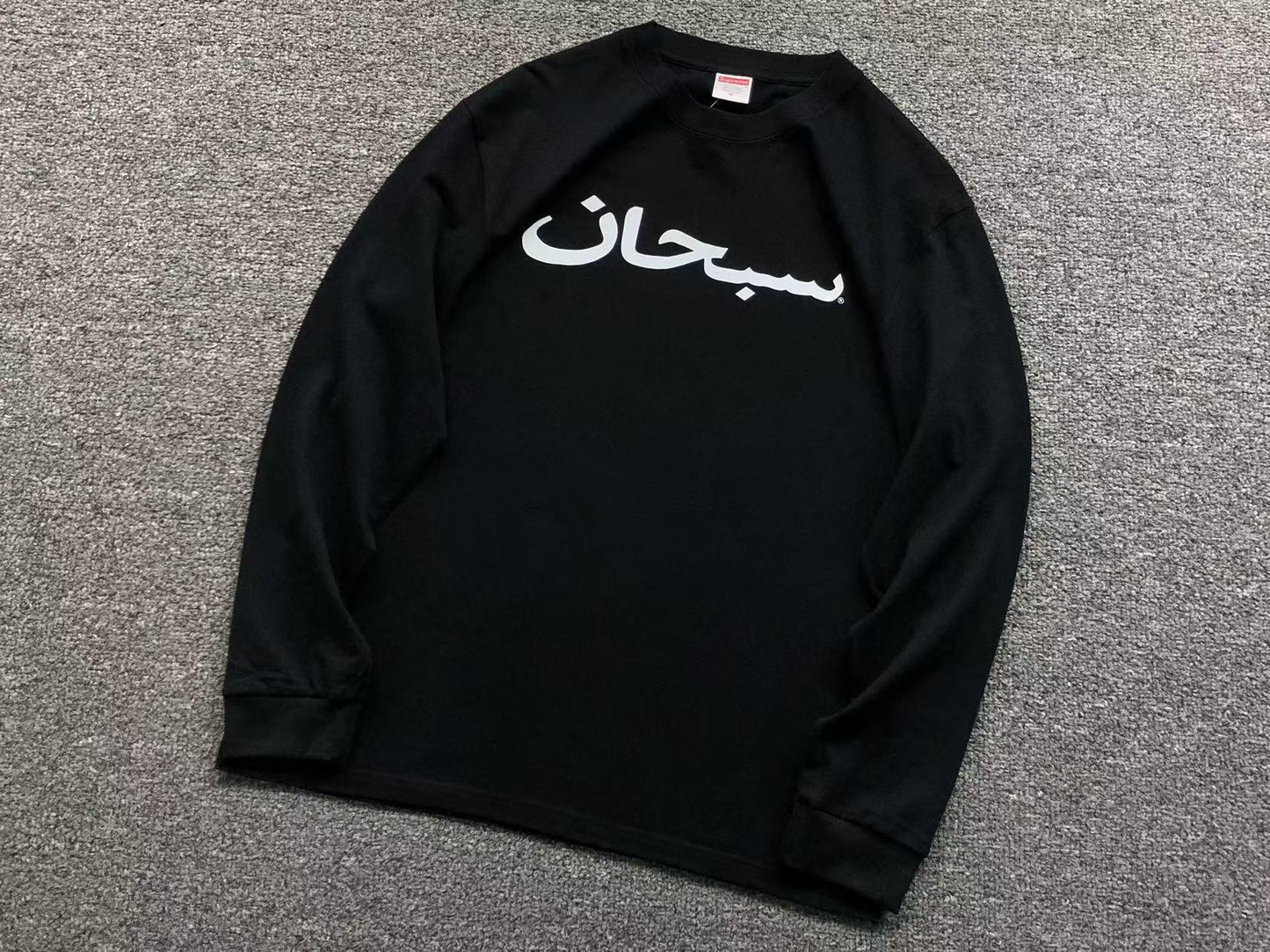T-SHIRT SUPREME LONGSLEEVE